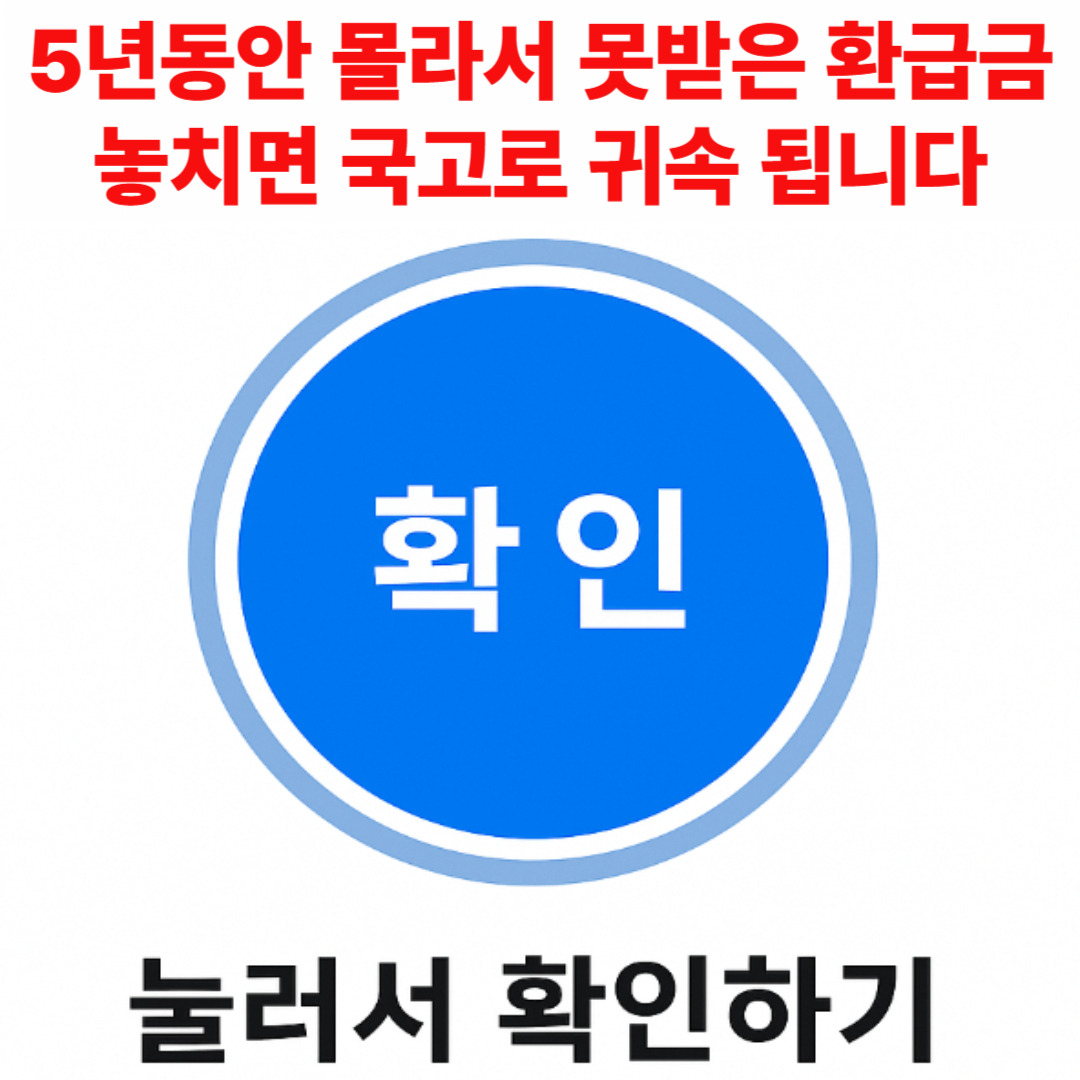 Floating Banner